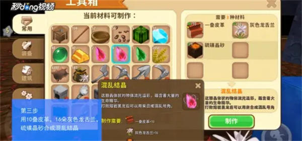 《以影之刃3》心法技能大全 最全心法效果解析 讓你游刃有余